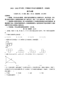 2022年福建省九年级下学期百校联考（诊断卷）数学试题(word版含答案)