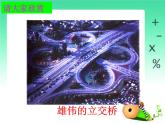 13.2畫軸對(duì)稱圖形課件PPT