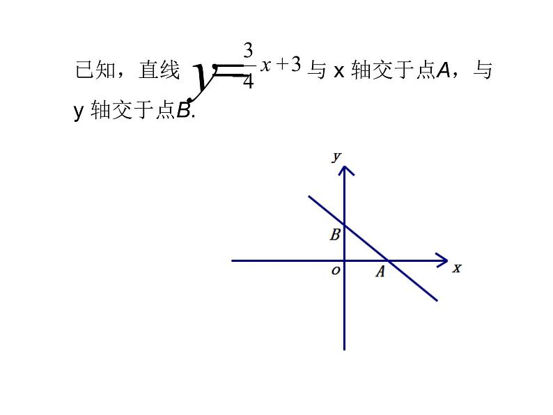 初中数学人教 版八年级下册 习题训练4 课件第2页