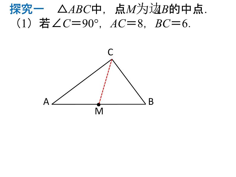 初中数学人教 版八年级下册 习题训练13 课件第2页