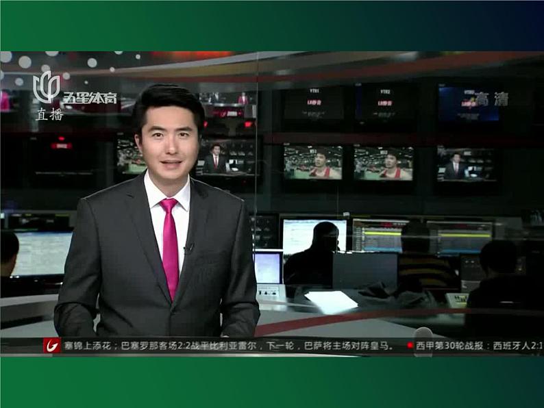 初中数学人教 版八年级下册 方差 课件02