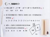 初中數(shù)學(xué)人教 版八年級(jí)下冊(cè) 測(cè)試2 課件