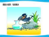 初中数学人教 版八年级下册 画函数图象2 课件
