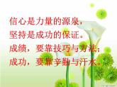 初中数学人教 版八年级下册 三角形的中位线定理2 课件