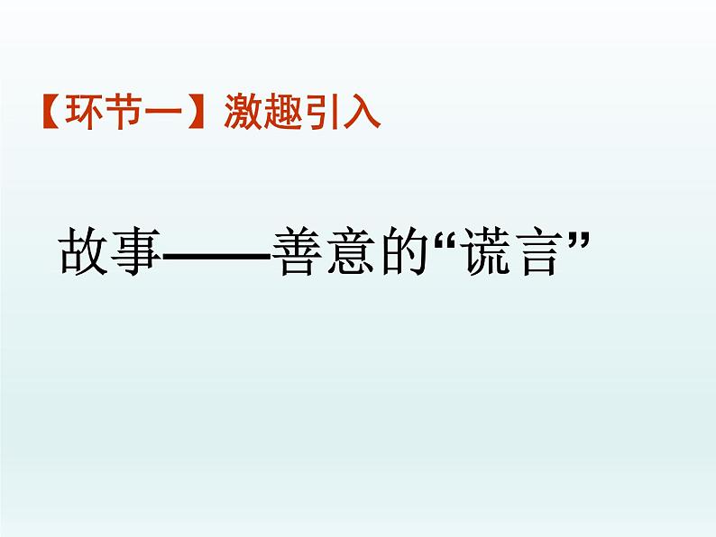 初中数学人教 版八年级下册 众数4 课件第2页