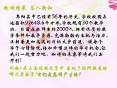 2.1有理数课件PPT