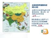 2.3代数式的值课件PPT