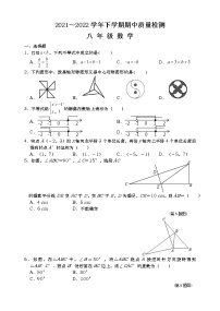 四川省巴中西南大学第三实验学校2021-2022学年八年级下学期半期考数学试卷(有答案)