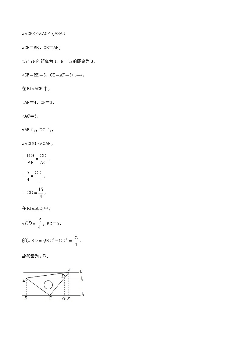 专题29第5章相似三角形之三等角的相似-备战2022中考数学解题方法系统训练（全国通用）(原卷+解析)02