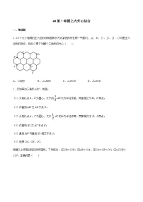 专题40第7章圆之内外心综合-备战2022中考数学解题方法系统训练（全国通用）(原卷+解析)