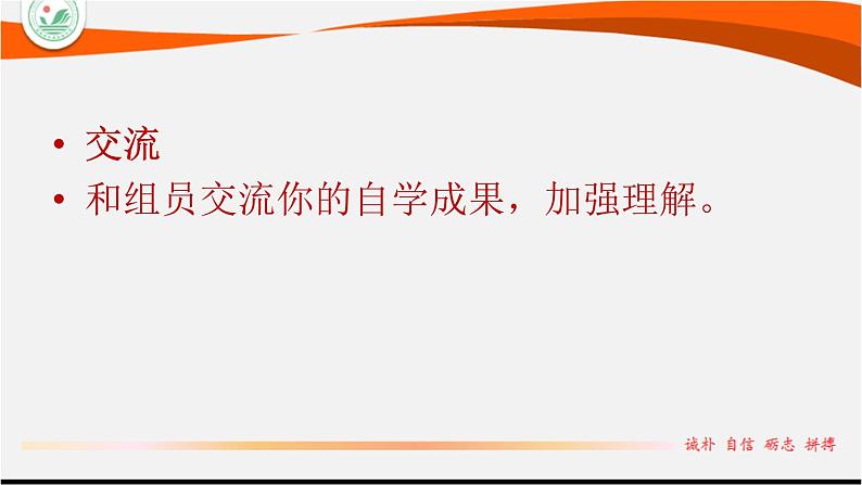 初中数学人教版九年级下册 三视图课件05