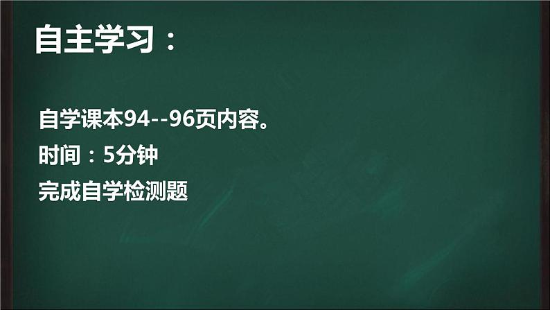 初中数学人教版九年级下册三视图及其画法课件04