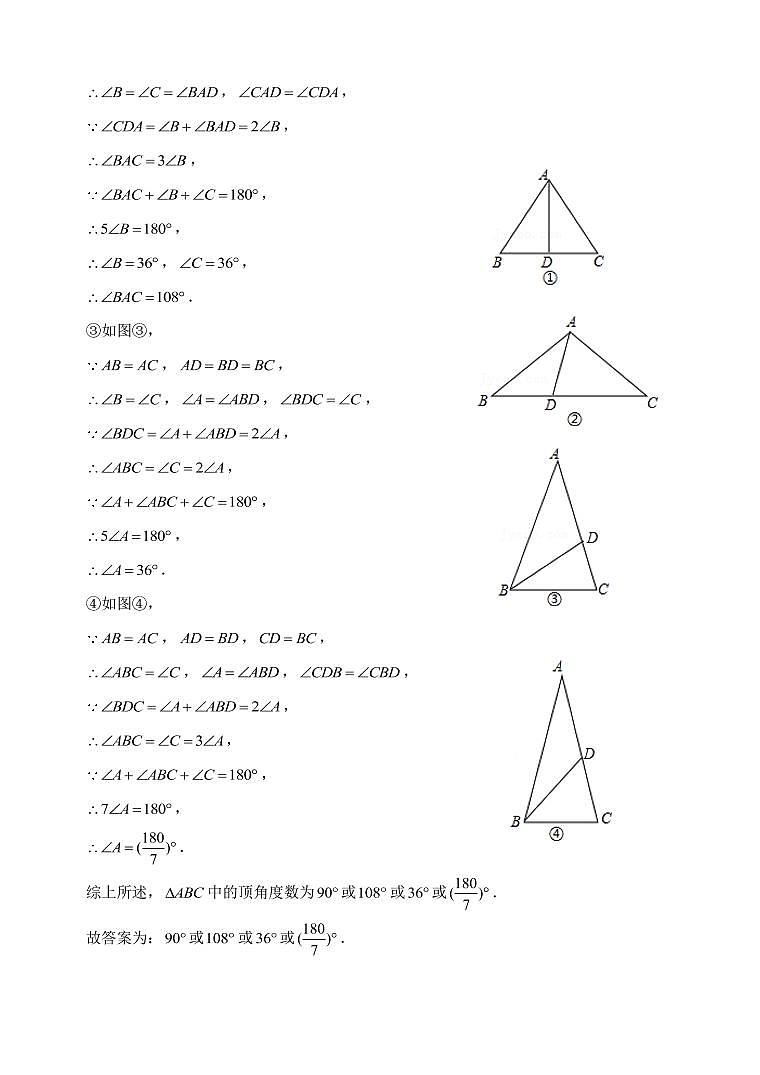 2022年红河州第一次模拟考数学参考答案第2页