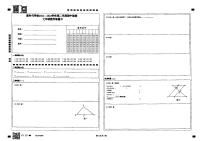 广东省韶关市乐昌市新时代学校2021-2022学年第二学期七年级数学期中检测（图片版，无答案）