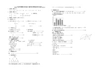 江苏省无锡市滨湖区2022年九年级中考数学模拟试卷