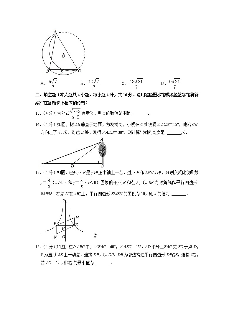2022年贵州省遵义市汇川区中考数学模拟试卷03