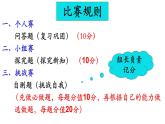 魯教版（五四制）八年級(jí)下冊(cè)數(shù)學(xué) 8.2用配方法解一元二次方程（3） 課件