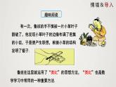 一元一次不等式 （课件）八年级数学下册同步精品课件（北师大版）