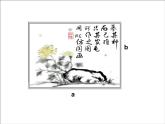 苏科版七年级下册数学课件 9.2单项式乘多项式