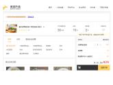 蘇科版七年級(jí)下冊(cè)數(shù)學(xué)課件 11.7數(shù)學(xué)活動(dòng) 一元一次不等式問題的調(diào)查
