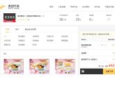 蘇科版七年級(jí)下冊(cè)數(shù)學(xué)課件 11.7數(shù)學(xué)活動(dòng) 一元一次不等式問題的調(diào)查