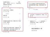 蘇科版七年級(jí)下冊(cè)數(shù)學(xué)課件 11.7數(shù)學(xué)活動(dòng) 一元一次不等式問題的調(diào)查