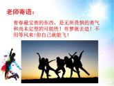 蘇科版八年級(jí)下冊(cè)數(shù)學(xué) 8.3頻率與概率（1） 課件