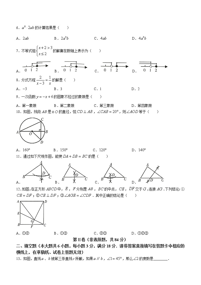 2022年 广西柳州市柳江区九年级数学一模考试试题(word版含答案)02