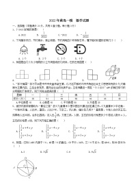 2022年山东省青岛市黄岛区中考数学一模试题(word版无答案)