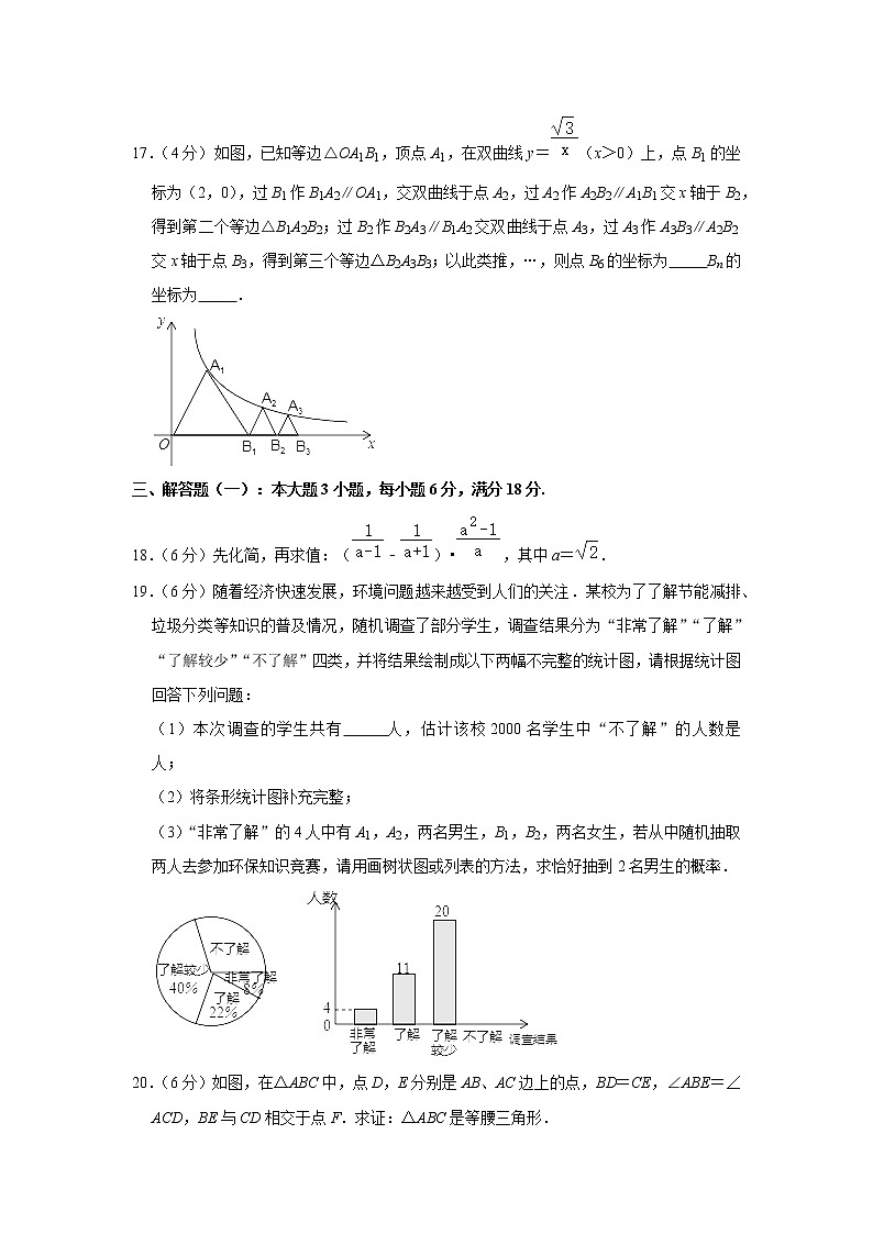 2022年广东省肇庆市四会市肇广实验学校中考数学一模试卷（含答案）03