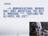鲁教版（五四制）八年级下册数学 7.1二次根式 课件
