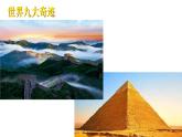 魯教版（五四制）八年級(jí)下冊(cè)數(shù)學(xué) 9.4探索三角形相似的條件（1） 課件