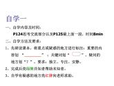 苏科版八年级下册数学 11.1反比例函数 课件
