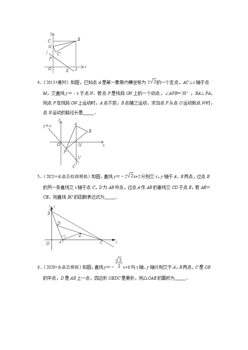 2022年中考数学复习之挑战压轴题（填空题）：一次函数（含答案）02