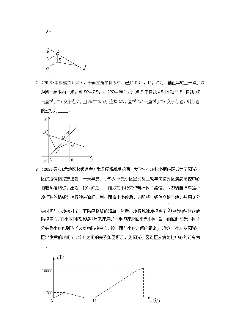 2022年中考数学复习之挑战压轴题（填空题）：一次函数（含答案）03