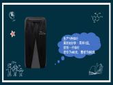 苏科版七年级下册数学课件 10.5用二元一次方程组解决问题