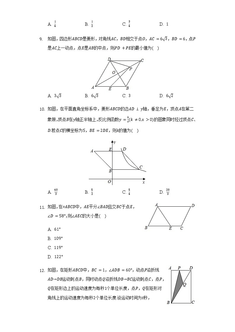 2022年山东省威海市中考数学模拟试卷（一）(word版含答案)03
