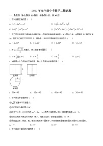 精品解析：2022年山东省日照市新营中学中考二模数学试题（解析版+原卷板）