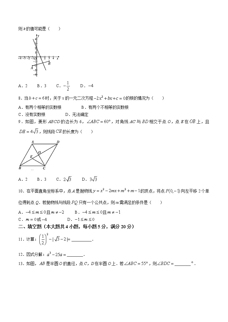 2022年安徽省池州市东至县中考模拟数学试题02
