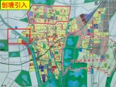 鲁教版（五四制）七年级下册数学 第八章 回顾与思考 课件