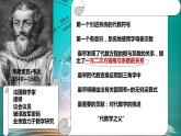 鲁教版（五四制）八年级下册数学 8.5一元二次方程的根与系数的关系 课件