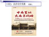 蘇科版七年級(jí)下冊(cè)數(shù)學(xué)課件 11.7數(shù)學(xué)活動(dòng) 一元一次不等式問題的調(diào)查
