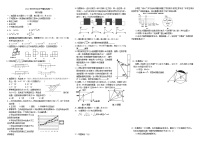 山东省济宁市邹城2022年初中学业水平数学模拟试题(一)