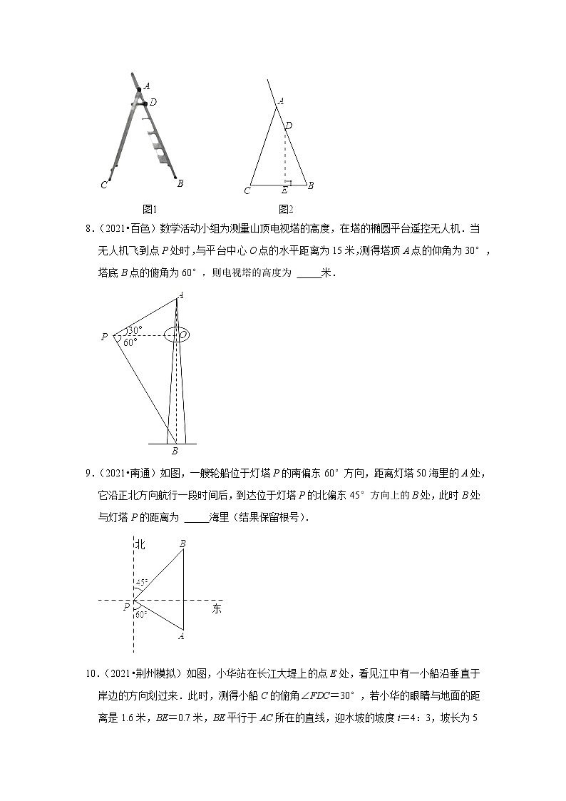 2022年中考数学复习之小题狂练450题（填空题）：锐角三角函数（含答案）第2页