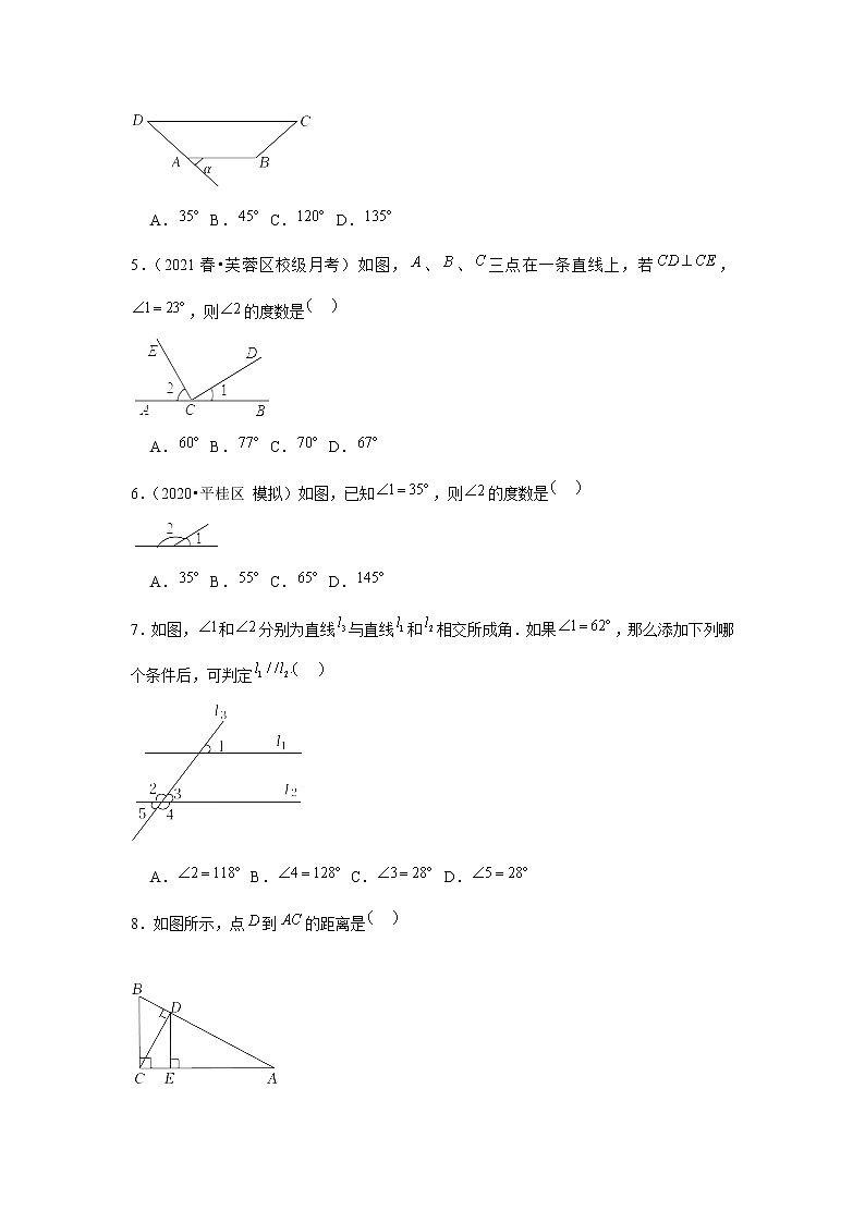 2022年中考数学复习新题速递之相交线与平行线（含答案）第2页
