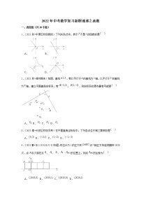 2022年中考数学复习新题速递之函数（含答案）