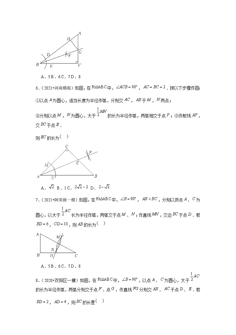 2022年中考数学复习新题速递之尺规作图（含答案）第3页