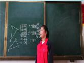 魯教版（五四制）八年級(jí)下冊(cè)數(shù)學(xué) 9.4探索三角形相似的條件（1） 課件