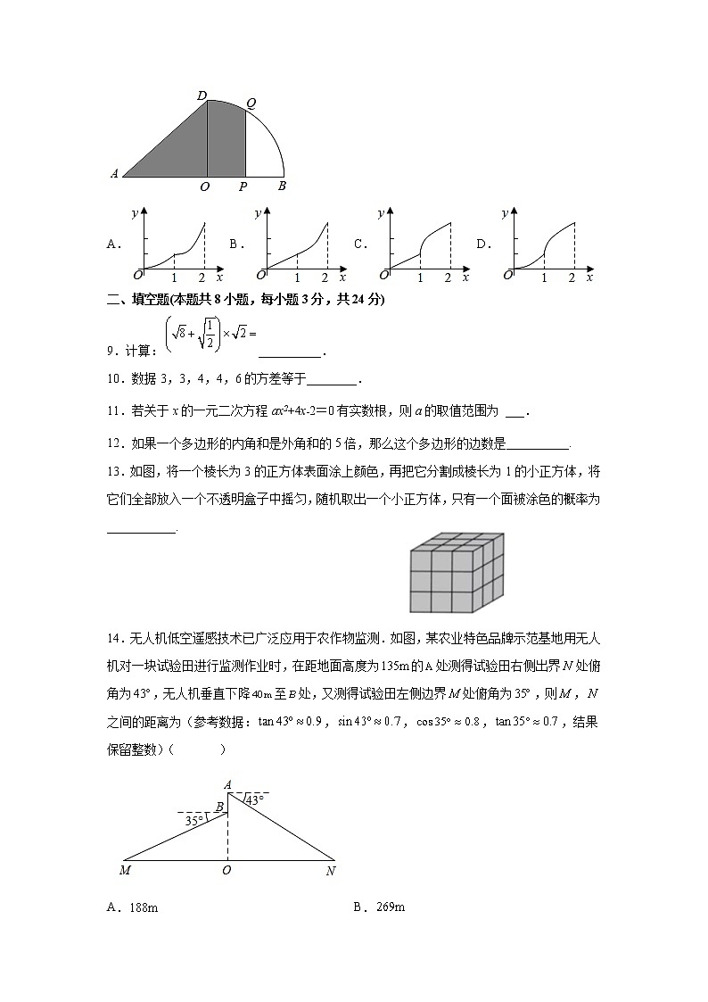 2022年宁夏石嘴山市平罗县初中学业水平模拟（一）数学试题(word版含答案)03