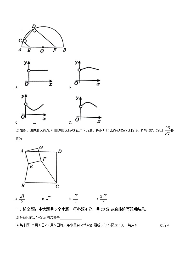 2022年山东省淄博市桓台县中考一模数学试题  含答案第3页
